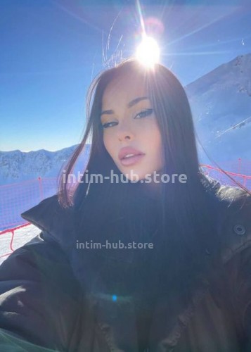 Амина, Г. Московский